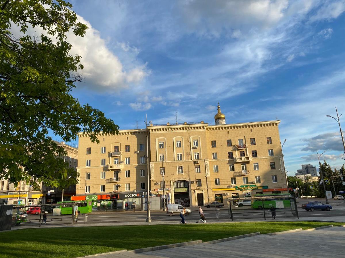 Modern Luxury Studio In The Center Of Kharkiv At Konstitutsii Square المظهر الخارجي الصورة