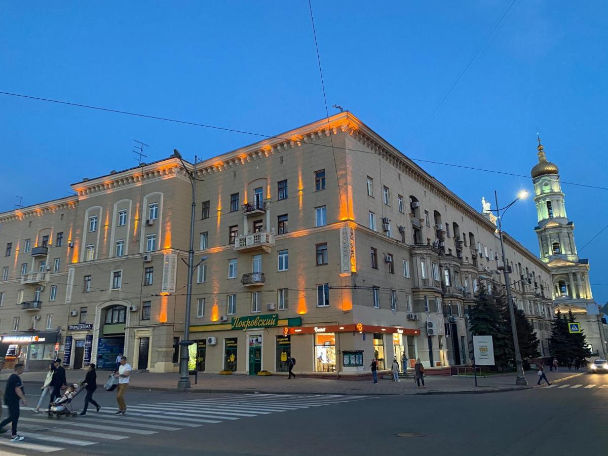 Modern Luxury Studio In The Center Of Kharkiv At Konstitutsii Square المظهر الخارجي الصورة